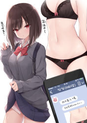 Rule 34 | 1girl, bag, black bra, black panties, blush, bob cut, bow, bow panties, bowtie, bra, breasts, brown hair, cardigan, cellphone, chat log, cleavage, clothes lift, collared shirt, commentary request, dress shirt, hand up, highres, holding, holding phone, kamu (geeenius), lifting own clothes, long sleeves, looking at viewer, medium breasts, multiple views, navel, original, panties, phone, pleated skirt, red eyes, red neckwear, school uniform, shirt, short hair, simple background, skirt, skirt lift, sleeves past wrists, smartphone, smile, stomach, translation request, underwear, white background, white shirt