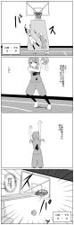 Rule 34 | 3girls, arm up, arms up, bare shoulders, basketball, basketball hoop, basketball uniform, comic, frog hair ornament, greyscale, hair ornament, highres, jumping, kochiya sanae, konpaku youmu, legs apart, monochrome, moriya suwako, multiple girls, open hands, outstretched arms, profile, reaching, seren (staphy), sportswear, standing, throwing, touhou, translation request, twintails, wristband