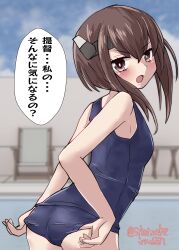 Rule 34 | 1girl, absurdres, adjusting clothes, adjusting swimsuit, ass, blue one-piece swimsuit, blue sky, blurry, blurry background, brown eyes, brown hair, chair, cloud, commentary request, cowboy shot, day, headband, headgear, highres, kantai collection, kitahama (siroimakeinu831), lounge chair, old school swimsuit, one-hour drawing challenge, one-piece swimsuit, outdoors, pool, school swimsuit, short hair, short hair with long locks, sky, solo, swimsuit, taihou (kancolle), translation request, twitter username