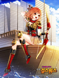 Rule 34 | 1girl, armor, arrow (projectile), bad id, bad pixiv id, blonde hair, boat, bow (weapon), copyright name, greaves, mole, myoya, open mouth, quiver, sangoku girls wars, sitting, skirt, solo, watercraft, watermark, weapon, yellow eyes