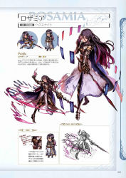 Rule 34 | 10s, 1girl, armor, armored boots, belt, black hair, boots, breastplate, brown eyes, cape, character name, chibi, concept art, full body, gauntlets, gradient hair, granblue fantasy, highres, holding, holding sword, holding weapon, lineart, long hair, looking at viewer, mask, minaba hideo, multicolored hair, multiple views, non-web source, official art, open mouth, pelvic curtain, purple hair, rosamia (granblue fantasy), scan, sword, weapon
