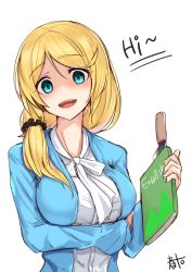 Rule 34 | 1girl, a.t. zero, aqua eyes, bad id, bad twitter id, blonde hair, book, breasts, ellen baker, empty eyes, false smile, haru ato, highres, knife, large breasts, long hair, looking at viewer, new horizon, shaded face, signature, simple background, sketch, smile, solo, white background, yandere