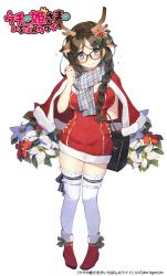 Rule 34 | 1girl, animal ears, antlers, arm behind back, bag, blue eyes, blush, braid, breasts, brown hair, capelet, christmas, cleavage, copyright name, deer ears, dress, fake animal ears, flower, full body, glasses, hairband, hand up, handbag, head tilt, horns, kino books, large breasts, looking at viewer, mistletoe, plaid, plaid scarf, poinsettia, red capelet, red dress, red footwear, reindeer antlers, ribbon, scarf, short dress, single braid, solo, thighhighs, thighs, tight clothes, tight dress, uchi no hime-sama ga ichiban kawaii, whoisshe, zettai ryouiki