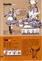Rule 34 | 1girl, absurdres, ahoge, bandana, bat wings, blonde hair, boots, braid, character sheet, child, closed eyes, dancing, demon, dorothy (over zenith), dress, flat chest, grin, hat, highres, ishikawa fumi, long hair, monster, official art, outstretched arm, outstretched hand, over zenith, pot, scan, sitting, smile, socks, standing, teeth, the wizard of oz, toto (over zenith), twin braids, wings