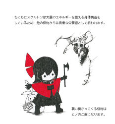 Rule 34 | 1girl, attack, axe, ballpoint pen (medium), boots, can, canned food, capelet, character profile, chibi, commentary request, creature, dress, full body, gloves, greyscale, hiding, hiding behind another, hino (yatara), holding, holding axe, holding can, jumping, mask, medium hair, moni moni skeleton (yatara), monochrome, monster, no mouth, original, protecting, red capelet, red ribbon, ribbon, simple background, skull mask, solid oval eyes, spot color, standing, traditional media, translation request, yatara