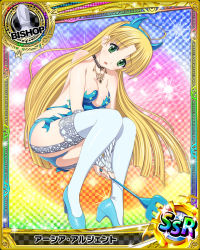 Rule 34 | 10s, 1girl, arms between legs, asia argento, bishop (chess), blonde hair, blue dress, blue hairband, blue panties, breasts, card (medium), character name, chess piece, cleavage, demon horns, dress, eyebrows, fake horns, garter straps, green eyes, hairband, high school dxd, holding, horns, long hair, looking at viewer, medium breasts, official art, panties, solo, strapless, thighhighs, torn clothes, trading card, underwear, white thighhighs