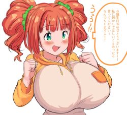 Rule 34 | 1girl, :d, alternate breast size, blush, breasts, clenched hands, drill hair, green eyes, green scrunchie, gussuripii, hands up, highres, hood, hood down, hoodie, huge breasts, idolmaster, long sleeves, looking away, open mouth, orange hair, orange hoodie, pocket, scrunchie, simple background, smile, solo, speech bubble, takatsuki yayoi, tareme, translated, twin drills, twintails, upper body, white background