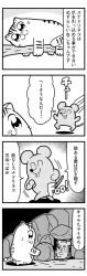 Rule 34 | &gt; &lt;, 4koma, :3, bkub, bonobono, branch, buck teeth, cat, closed eyes, comic, commentary, crying, emphasis lines, greyscale, halftone, highres, kon&#039;ya wa neko-chan, monochrome, motion lines, mouse (animal), no humans, resting, rock, simple background, speech bubble, talking, teeth, translation request, two-tone background