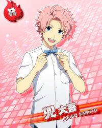 Rule 34 | 1boy, ahoge, blue bow, blue bowtie, blue eyes, bow, bowtie, breast pocket, character name, fingernails, formal, idolmaster, idolmaster side-m, kabuto daigo, looking at viewer, male focus, official art, pink background, pocket, short sleeves, smile, solo, teeth, upper teeth only