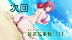 Rule 34 | 10s, 1girl, anime screenshot, ass, ball, bare arms, bare shoulders, barefoot, beach, bikini, breasts, cloud, curvy, feet, hip focus, holding, huge ass, keijo!!!!!!!!, kneeling, large breasts, legs, looking back, ocean, red eyes, red hair, sand, screencap, short hair, sky, solo, swimsuit, thick thighs, thighs, toyoguchi non, wide hips