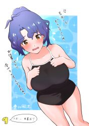 Rule 34 | anger vein, antenna hair, bare arms, bare legs, bare shoulders, black one-piece swimsuit, blue hair, blush, border, breasts, character name, collarbone, cowboy shot, dot nose, forehead, from above, full-face blush, hair between eyes, hands on own chest, highres, idolmaster, idolmaster million live!, idolmaster million live! theater days, large breasts, new school swimsuit, official alternate hairstyle, one-piece swimsuit, outside border, p-head producer, parted bangs, ponytail, producer (idolmaster), school swimsuit, short hair, sidelocks, speech bubble, standing, sweatdrop, swimsuit, tearing up, toyokawa fuka, translation request, wavy hair, wavy mouth, white border, yosson s