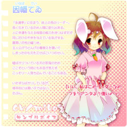 Rule 34 | 1girl, ahoge, animal ears, brown hair, rabbit ears, carrot, carrot necklace, dress, female focus, gradient hair, hands on own hips, inaba tewi, jewelry, kamiya yuu, multicolored hair, necklace, partially translated, pendant, red eyes, skirt, solo, touhou, translation request