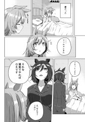 Rule 34 | 2girls, alternate hairstyle, animal ears, bed, bedroom, blush, closed eyes, collared shirt, comic, commentary, covering face, eishin flash (umamusume), greyscale, hair down, highres, horse ears, horse girl, long hair, looking at another, messy hair, monochrome, multiple girls, notice lines, on bed, outside border, pajamas, pants, shino (ponjiyuusu), shirt, short hair, smart falcon (umamusume), translated, umamusume, under covers, waking up, wavy mouth