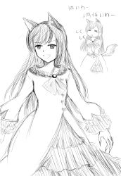 Rule 34 | 1girl, = =, absurdres, animal ears, berkshire (poem546), brooch, dress, closed eyes, fang, female focus, fingernails, frills, greyscale, highres, imaizumi kagerou, jewelry, long hair, long sleeves, monochrome, open mouth, poem546, sketch, solo, tail, tears, touhou, triangle mouth, very long hair, wide sleeves, wolf ears, wolf tail