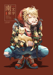 Rule 34 | 1boy, :p, absurdres, ahoge, animal, bell, belt, black jacket, blonde hair, blue pants, casual, cat, character name, choker, denim, floral print, full body, hair ornament, hairclip, hand on own cheek, hand on own face, head rest, highres, holding, holding animal, hood, hoodie, jacket, jeans, jewelry, jingle bell, long sleeves, looking at viewer, male focus, nansen ichimonji, neck bell, pants, paw print, print jacket, red background, red footwear, red hoodie, ring, shoes, short hair, simple background, sneakers, socks, solo, squatting, tongue, tongue out, torn clothes, torn jeans, torn pants, touken ranbu, tsukimiya akira, white socks, x hair ornament, yellow eyes
