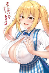 Rule 34 | 1girl, ahoge, blonde hair, blouse, blue skirt, blush, borrowed character, breasts, breasts squeezed together, bursting breasts, cleavage, fang, hair between eyes, highres, huge breasts, impossible clothes, long hair, looking at viewer, open clothes, open mouth, open shirt, original, paizuri invitation, saaya (kirome), shirt, short sleeves, simple background, skirt, smile, solo, twintails, uni8, virtual youtuber, white background, white shirt, yellow eyes