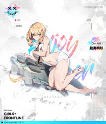 Rule 34 | 1girl, bare legs, bare shoulders, barefoot, barefoot sandals (jewelry), bikini, blonde hair, blush, breasts, camera phone, character name, closed mouth, commentary, commentary request, copyright name, english commentary, floor, girls&#039; frontline, green eyes, hand on breast, hand on floor, highres, legs, looking at viewer, medium breasts, medium hair, mole, mole under eye, navel, official art, on floor, px4 storm (girls&#039; frontline), px4 storm (seaside paradigm) (girls&#039; frontline), rainli, sandals, simple background, single sandal, solo, stomach, summer, sweat, swimsuit, toes, torn clothes, torn swimsuit, viewfinder, white bikini