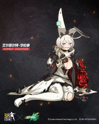 Rule 34 | animal ears, blue eyes, breasts, character name, cleavage, copyright name, crossover, crying, dress, elphelt valentine, flower, full body, girls&#039; frontline, guest character, guilty gear, guilty gear xrd, half-closed eyes, highres, official art, short hair, sitting, solo, spoilers, thighhighs, torn clothes, torn thighhighs, wedding dress, white dress, white hair, white thighhighs