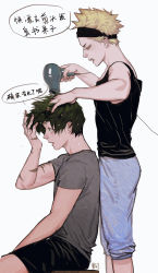Rule 34 | 2boys, absurdres, alternate costume, bakugou katsuki, bare arms, bare shoulders, black hair, black hairband, black shirt, black shorts, black tank top, blonde hair, blue pants, boku no hero academia, commentary request, drying, drying hair, from side, green hair, grey shirt, hair dryer, hairband, highres, holding, holding hair dryer, huge filesize, looking down, male focus, midoriya izuku, multiple boys, pants, shirt, short hair, shorts, simple background, sitting, spiked hair, standing, t-shirt, tank top, translation request, wengwengchim, wet, wet hair, white background