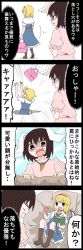 Rule 34 | 2girls, 4koma, alice margatroid, animal ears, bag, blonde hair, brown hair, carrot necklace, comic, dress, falling, hairband, highres, inaba tewi, jetto komusou, jewelry, multiple girls, necklace, pendant, pink dress, rabbit ears, short hair, short sleeves, touhou, translation request