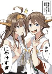 Rule 34 | 2girls, ahoge, blue eyes, brown hair, brown skirt, commentary request, derivative work, detached sleeves, double bun, flipped hair, green skirt, hair between eyes, hair bun, hairband, headgear, hiei (kancolle), hiei kai ni (kancolle), highres, kantai collection, kongou (kancolle), kongou kai ni (kancolle), long hair, looking at viewer, multiple girls, negahami, nontraditional miko, open mouth, ribbon-trimmed sleeves, ribbon trim, short hair, simple background, skirt, translation request, triangle mouth, v-shaped eyebrows, white background