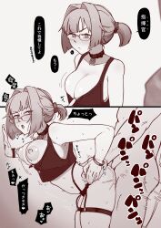 Rule 34 | 1boy, 1girl, absurdres, arm support, blunt bangs, breasts, breasts out, choker, cleavage, commission, crop top, crop top pull, doggystyle, from behind, gendouki, girls&#039; frontline, glasses, grizzly mkv (girls&#039; frontline), grizzly mkv (weekend cop) (girls&#039; frontline), hair ornament, hairband, hand on another&#039;s hand, hand on another&#039;s hip, hand on wall, hetero, highres, large breasts, looking at viewer, looking back, monochrome, open clothes, open mouth, parted bangs, ponytail, revealing clothes, scowl, sex, sex from behind, short hair, skeb commission, speech bubble, tank top, thigh strap, tongue, tongue out, top pull, torso grab, wristband