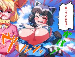 Rule 34 | 2girls, alternate breast size, animal ears, bikini, bikini top only, bikini under clothes, black hair, black neckwear, blonde hair, blood, blue cardigan, blue sky, bouncing breasts, bow, bowtie, breast pocket, breasts, breasts out, brown eyes, cardigan, closed eyes, cloud, commentary request, common raccoon (kemono friends), covered erect nipples, day, elbow gloves, emphasis lines, empty eyes, extra ears, fang, fennec (kemono friends), fox ears, fur collar, gloves, grey hair, gussuripii, highres, huge breasts, kemono friends, looking at another, medium breasts, medium hair, motion lines, multicolored hair, multiple girls, nosebleed, open cardigan, open clothes, open mouth, outdoors, parted lips, pink sweater, pocket, raccoon ears, raccoon tail, shiny skin, short-sleeved sweater, short sleeves, skindentation, skirt, sky, smile, sound effects, stomach, striped bikini, striped clothes, striped tail, sweat, sweater, swimsuit, swimsuit under clothes, tail, teeth, translation request, two-tone hair, unaligned breasts, undressing, upper body, upper teeth only, yellow neckwear