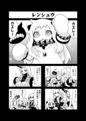 Rule 34 | 10s, 5koma, abyssal ship, ahoge, aircraft carrier oni, claws, comic, gauntlets, greyscale, horns, kantai collection, long hair, masuraoburi, mittens, monochrome, northern ocean princess, one side up, seaport princess, shimesaba (masuraoburi), single horn, translation request