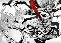 Rule 34 | 1girl, 1other, absurdres, chinese clothes, cover, cover page, detached collar, fighting, flower, greyscale, hair flower, hair ornament, highres, holding, holding sword, holding weapon, jian (weapon), jumping, leg up, long hair, monochrome, monster, mu xiaokui (phantom blade), official art, open mouth, phantom blade (game), serious, sword, thighhighs, weapon, zi nuo ye manhuajia