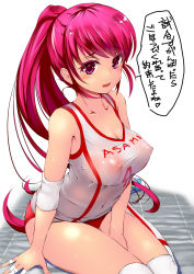 Rule 34 | 1girl, asami kei, bandaged fingers, bandages, blush, breasts, buruma, collarbone, covered erect nipples, girlfriend (kari), gym uniform, highres, kgo, large breasts, long hair, looking at viewer, no bra, open mouth, pink eyes, pink hair, ponytail, see-through, sitting, solo, sportswear, sweat, sweatband, thighhighs, thighs, translation request, very long hair, volleyball uniform, white thighhighs, yokozuwari