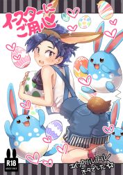 Rule 34 | 1boy, alternate costume, animal ears, azumarill, bad id, bad pixiv id, bare arms, blush, commentary request, creatures (company), egg, ethan (pokemon), game freak, gen 2 pokemon, heart, holding, holding egg, leg up, looking at viewer, male focus, nintendo, open mouth, overalls, pokemon, pokemon (creature), pokemon egg, pokemon hgss, shirt, shoes, short hair, sleeveless, sleeveless shirt, star (symbol), sweatdrop, tail, teeth, tongue, translation request, upper teeth only, white shirt, xichii