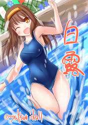 Rule 34 | 1girl, alternate costume, alternate hair length, alternate hairstyle, armpits, ayatsuri-doll, barefoot, blue one-piece swimsuit, breasts, brown eyes, brown hair, collarbone, competition school swimsuit, hair between eyes, hairband, highres, kantai collection, looking at viewer, medium breasts, medium hair, one-piece swimsuit, one eye closed, open mouth, pool, school swimsuit, shiratsuyu (kancolle), smile, solo, swimsuit, twitter username, wading, water, yellow hairband