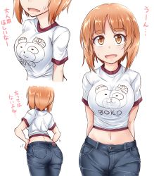 Rule 34 | 1girl, animal print, arms behind back, ass, bear print, black pants, boko (girls und panzer), breasts, brown eyes, brown hair, casual, commentary, cropped torso, denim, girls und panzer, head out of frame, highres, jeans, kitayama miuki, looking at viewer, medium breasts, midriff, motion lines, multiple views, navel, nishizumi miho, open mouth, pants, shirt, short hair, short sleeves, simple background, smile, standing, sweat, sweatdrop, t-shirt, translated, undersized clothes, white background, white shirt