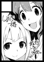 Rule 34 | &gt;:&gt;, 2girls, :&gt;, :3, :d, bad id, bad pixiv id, black footwear, boots, circle cut, commentary request, futaba anzu, greyscale, idolmaster, idolmaster cinderella girls, long hair, looking at viewer, low twintails, monochrome, moroboshi kirari, multiple girls, open mouth, shimejirou, simple background, smile, twintails, v-shaped eyebrows, white background