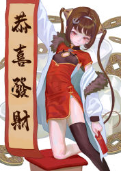 Rule 34 | 1girl, azur lane, breasts, brown hair, brown thighhighs, china dress, chinese clothes, closed mouth, coin, dress, fkey, head tilt, highres, holding, holed coin, looking at viewer, on one knee, ping hai (azur lane), red dress, red eyes, short dress, side slit, single thighhigh, small breasts, smile, solo, thighhighs, twintails