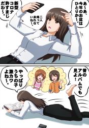 Rule 34 | 1girl, 2koma, aged down, barefoot, black pants, blunt bangs, book, brown eyes, brown hair, cellphone, closed eyes, comic, coronavirus pandemic, dress shirt, formal, girls und panzer, highres, holding, holding book, holding phone, imagining, leg up, light rays, long hair, long sleeves, lying, motion lines, nishizumi maho, nishizumi miho, nishizumi shiho, omachi (slabco), on back, on stomach, open mouth, orange shirt, pant suit, pants, phone, pink shirt, shadow, shirt, short sleeves, smartphone, smile, solo, straight hair, suit, tank top, waving, white background, white shirt, wing collar