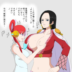 Rule 34 | 2girls, boa hancock, breast envy, breasts, highres, huge breasts, long hair, multiple girls, one piece, one piece film: red, translation request, uta (one piece)