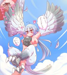 Rule 34 | 1boy, 1girl, animal ears, aoihitsuji, bar censor, between breasts, bird ears, bird legs, bird tail, black hair, blue hair, blush, breasts, censored, cloud, commentary request, cum, cum in pussy, feathers, flying, hair between eyes, harpy, head between breasts, heart, heart-shaped pupils, hetero, large breasts, long hair, monster girl, nipples, original, penis, pussy, pussy juice, red eyes, sex, sky, speech bubble, symbol-shaped pupils, tail, talons, translation request, vaginal, white feathers