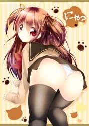 Rule 34 | 1girl, ass, bad id, bad pixiv id, black thighhighs, blush, brown eyes, brown hair, from behind, hair ribbon, highres, long hair, looking at viewer, looking back, open mouth, original, panties, pantyshot, paw print, ribbon, skirt, solo, striped clothes, striped panties, sweater, thighhighs, two side up, underwear, upskirt, yuncha