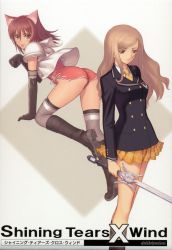 Rule 34 | 2girls, animal ears, ass, bent over, boots, brown eyes, brown hair, cat ears, elbow gloves, fishnet thighhighs, fishnets, gloves, highres, jacket, knee boots, kneehighs, long hair, looking back, mao (shining tears), multiple girls, naughty face, necktie, paw pose, plaid, red eyes, red hair, school uniform, sega, serafuku, shining (series), shining tears, shining wind, short hair, skirt, socks, sword, thighhighs, tony taka, touka kureha, weapon