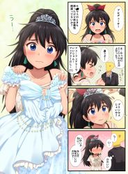 Rule 34 | 1boy, 1girl, bad id, bad pixiv id, bare shoulders, black hair, blue dress, blue eyes, blush, closed mouth, comic, dress, earrings, ganaha hibiki, hair ribbon, hiiringu, holding, holding clothes, holding dress, idolmaster, idolmaster (classic), jewelry, long hair, looking at viewer, open mouth, p-head producer, ponytail, producer (idolmaster), red ribbon, ribbon, speech bubble, tiara, translation request, unworn dress, wavy mouth