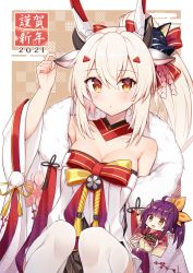 Rule 34 | 1girl, 2021, :d, absurdres, animal ears, ayanami (azur lane), ayanami (pulse of the new year) (azur lane), azur lane, bare shoulders, breasts, brown eyes, cherry blossom print, chibi, chinese zodiac, cleavage, collarbone, commentary, detached collar, detached sleeves, dress, floral print, fox mask, fur scarf, hair between eyes, hair ornament, hairclip, hand on own ear, hanetsuki, happy new year, headgear, highres, holding, horns, isuzu (azur lane), japanese clothes, kemonomimi mode, kimono, looking at viewer, mask, mask on head, new year, obi, off-shoulder dress, off shoulder, oni horns, open mouth, orange eyes, ox ears, ox horns, pleated skirt, ponytail, purple hair, retrofit (azur lane), sash, sidelocks, silver hair, sitting, skirt, smile, solo, t@ke-g, thighhighs, touching ears, translation request, white thighhighs, wide sleeves, year of the ox, zettai ryouiki