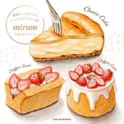 Rule 34 | cake, cake slice, cheesecake, chiffon cake, commentary request, cream, english text, food, food focus, fork, fruit, may illust5, no humans, original, pastry, pie, simple background, still life, strawberry, white background