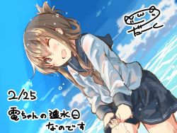 Rule 34 | 10s, 1girl, :d, anniversary, artist name, brown eyes, brown hair, commentary request, darkside, day, folded ponytail, inazuma (kancolle), kantai collection, looking at viewer, neckerchief, ocean, one eye closed, open mouth, outdoors, school uniform, serafuku, skirt, sky, smile, solo, translation request, wet, wet clothes, wringing clothes, wringing skirt