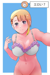 Rule 34 | 1girl, ?, asymmetrical bangs, blue background, bottomless, bra, breasts, cleavage, collarbone, groin, hair ornament, highres, japanese text, large breasts, looking at viewer, mieruko-chan, navel, no panties, orange hair, short hair, sidelocks, smile, solo, stomach, text messaging, thighs, tine (pixiv31918203), underwear, white bra, x hair ornament, yurikawa hana