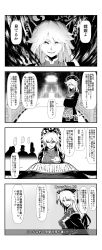 Rule 34 | 1girl, 4koma, :d, absurdres, blurry, blurry background, bokeh, breasts, bridge, chinese clothes, comic, commentary request, crescent print, depth of field, dress, eyelashes, flipped hair, greyscale, grin, headdress, high collar, highres, junko (touhou), kikoka (mizuumi), large breasts, letterboxed, long hair, looking at viewer, monochrome, open mouth, parted bangs, scroll, sekai fushigi hakken!, silhouette, slit pupils, smile, solo focus, speech bubble, standing, tabard, table, tassel, tongue, touhou, translation request, tsurime