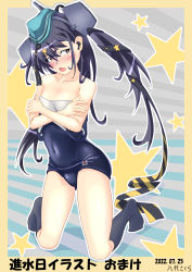 Rule 34 | 1girl, absurdres, alternate costume, aqua hat, black hair, black ribbon, black socks, blue one-piece swimsuit, breasts, clothes pull, commentary request, covering breasts, covering privates, dated, full body, garrison cap, grey eyes, hair ornament, hair ribbon, hat, highres, japanese flag, kantai collection, kneeling, long hair, looking at viewer, old school swimsuit, one-piece swimsuit, one-piece swimsuit pull, ribbon, scamp (kancolle), school swimsuit, side ponytail, small breasts, socks, solo, star (symbol), star hair ornament, starry background, swimsuit, translation request, yatsushiro sakura