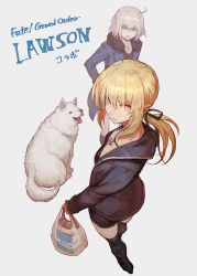 Rule 34 | 2girls, ahoge, artoria pendragon (all), artoria pendragon (fate), bag, blonde hair, boots, cavall the 2nd, dog, fate/grand order, fate (series), fur trim, hair between eyes, highres, jacket, jeanne d&#039;arc (fate), jeanne d&#039;arc (ruler) (fate), jeanne d&#039;arc alter (fate), jeanne d&#039;arc alter (ver. shinjuku 1999) (fate), jewelry, lack, long hair, looking back, multiple girls, necklace, official alternate costume, ponytail, saber alter, saber alter (ver. shinjuku 1999) (fate), shopping bag, short hair, silver hair, simple background