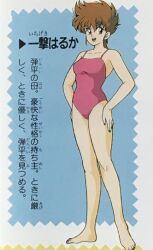 Rule 34 | 1girl, barefoot, breasts, brown eyes, brown hair, character name, full body, hands on own hips, honoo no toukyuuji: dodge danpei, ichigeki haruka, medium breasts, official art, one-piece swimsuit, open mouth, partially translated, pink one-piece swimsuit, short hair, smile, solo, swimsuit, translation request, wide hips