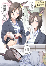 Rule 34 | 1boy, 1girl, air groove (umamusume), animal ears, arrow (symbol), bath yukata, blush, brown hair, cup, flying sweatdrops, grey eyes, hair between eyes, half-closed eyes, highres, holding, holding cup, holding towel, horse ears, japanese clothes, kimono, kuguri oimo, lying, multiple views, on back, open clothes, parted bangs, parted lips, pillow, short hair, striped clothes, striped kimono, sweat, towel, translation request, umamusume, under covers, vertical-striped clothes, vertical-striped kimono, white kimono, yukata